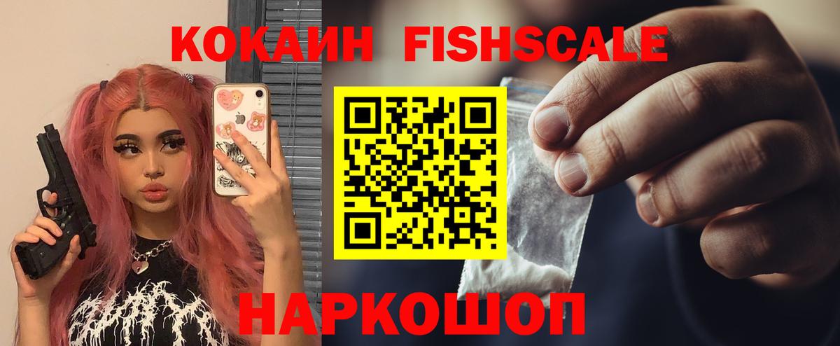 COCAIN Боливия Россия