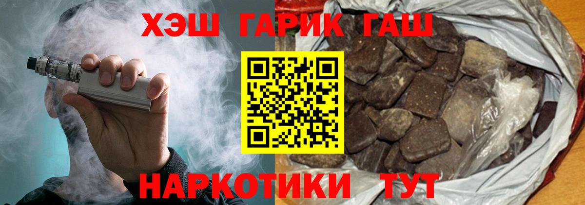 ГЕРОИН Россия