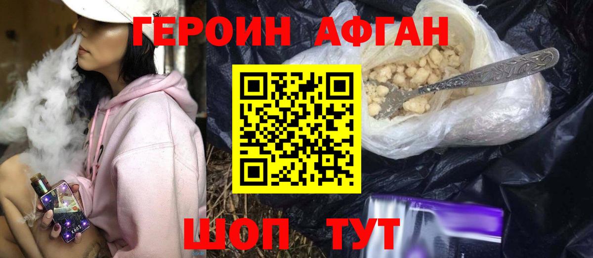 ГАШ  Меф   Марихуана  Cocaine  Россия  Как найти закладки?  Вход с VPN 