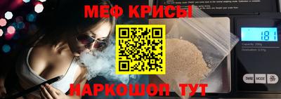 МДМА Абинск