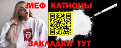 МДМА Абинск