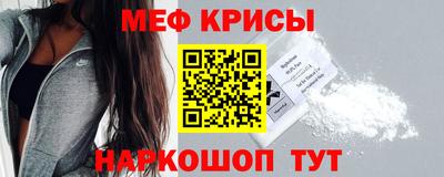 МДМА Абинск