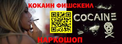 МДМА Абинск