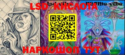 МДМА Абинск