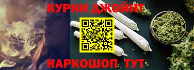 МДМА Абинск