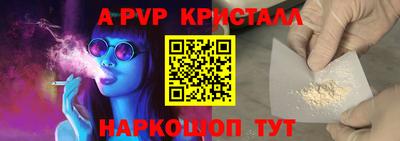 мефедрон Абакан