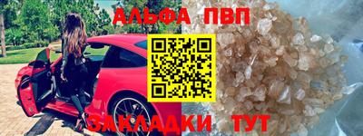 мефедрон Абакан