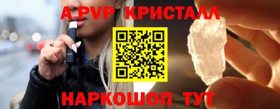 МДМА Абинск