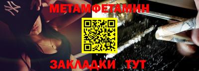 МДМА Абинск
