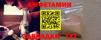 мефедрон Абакан