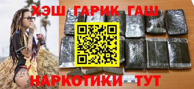 мефедрон Абакан