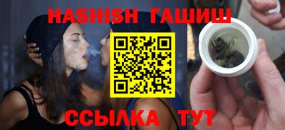мефедрон Абакан