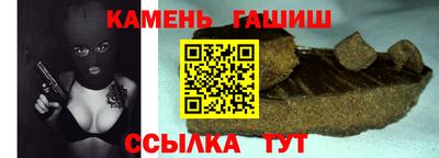мефедрон Абакан