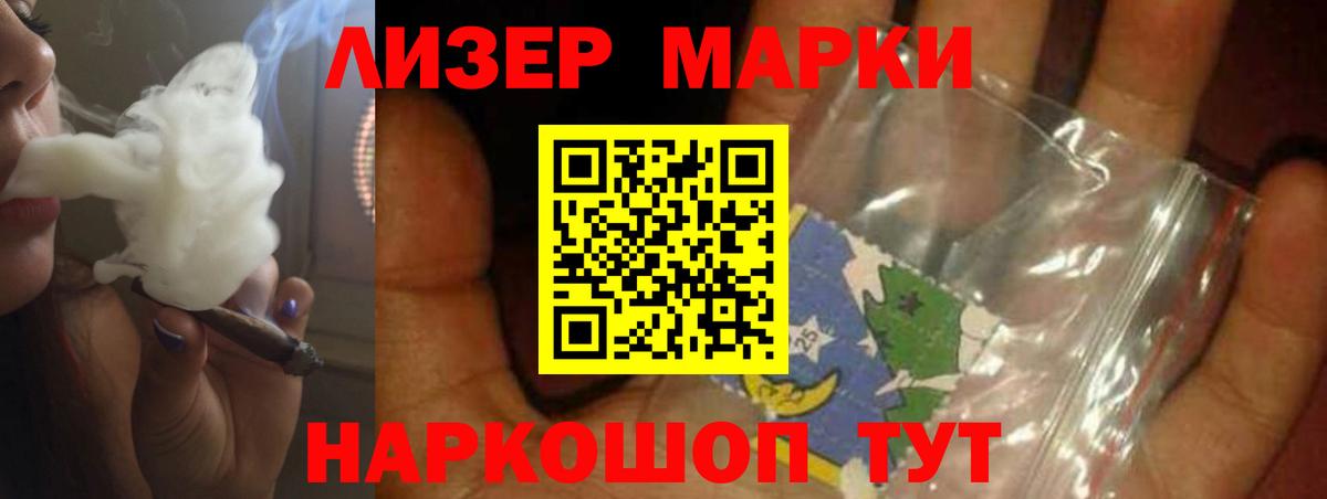 Россия  ЛСД экстази ecstasy  LSD-25 экстази ecstasy  Вход с VPN 