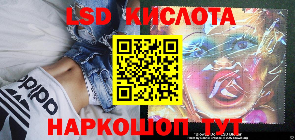 Наркотические марки 1500мкг  Вход с VPN  Россия 